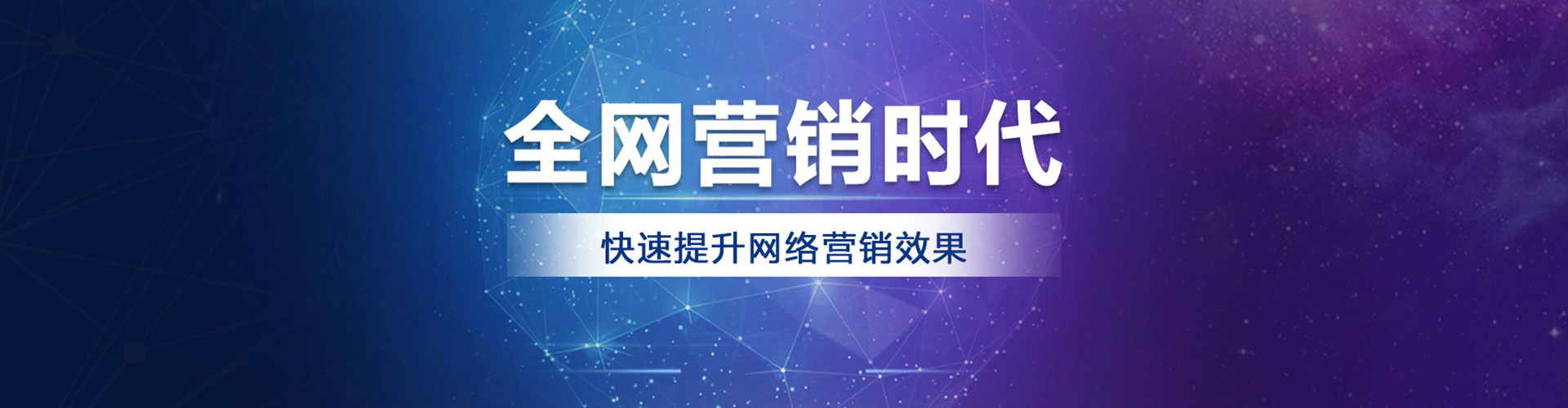 郊县百度代理开户